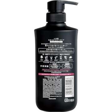 NEW ICHIKAMI SMOOTH AND SLEEK SHAMPOO (480mL) AND CONDITIONER (480g) SET!