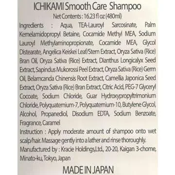 NEW ICHIKAMI SMOOTH AND SLEEK SHAMPOO (480mL) AND CONDITIONER (480g) SET!