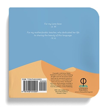 Alif Baa Taa: Engaging Arabic Learning Board Book