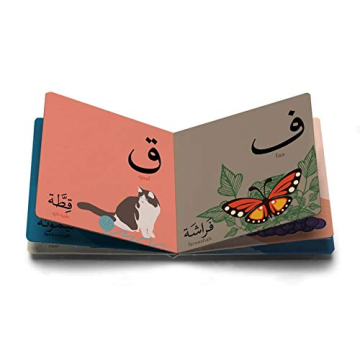 Alif Baa Taa: Engaging Arabic Learning Board Book