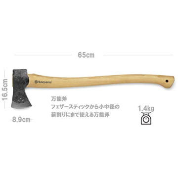 Husqvarna 26 in. Wooden Multipurpose Axe for Camping