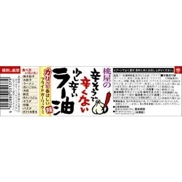 Momoya Chili Oil with Fried Garlic Perfect for Cooking