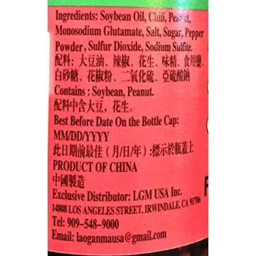 Laoganma Fried Chili in Oil 7.41oz (Pack of 2)