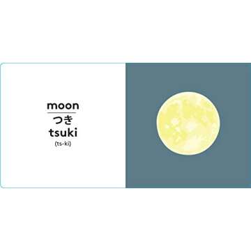 First Words: Japanese (Board Book)