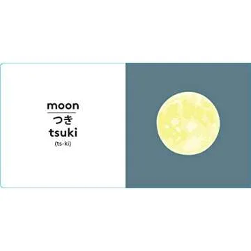 First Words: Japanese (Board Book)