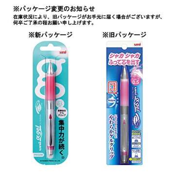 Uni Alpha-Gel Shaker Mechanical Pencil 0.5mm Soft Grip, Rose Pink (M5617GG1P.66)