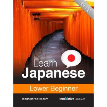 Learn Japanese - Level 3: Lower Beginner Audio Course [Download]