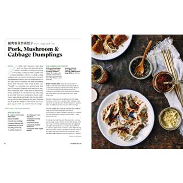 The Woks of Life: Recipes to Know and Love from a Chinese American Family: A Cookbook