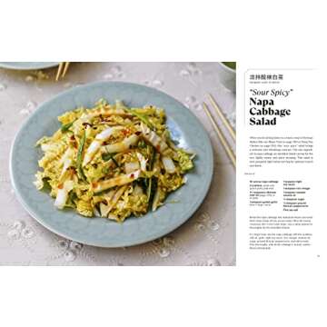 The Woks of Life: Recipes to Know and Love from a Chinese American Family: A Cookbook