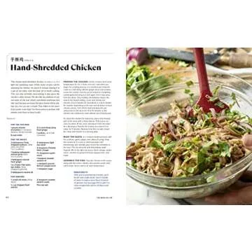 The Woks of Life: Recipes to Know and Love from a Chinese American Family: A Cookbook