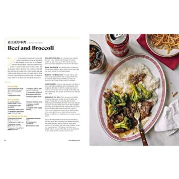 The Woks of Life: Recipes to Know and Love from a Chinese American Family: A Cookbook