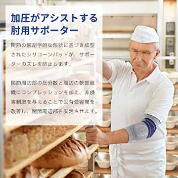 Bauerfeind - EpiTrain - Elbow Support - Targeted Compression for Chronic Elbow Pain - Size 2 - Color Titanium