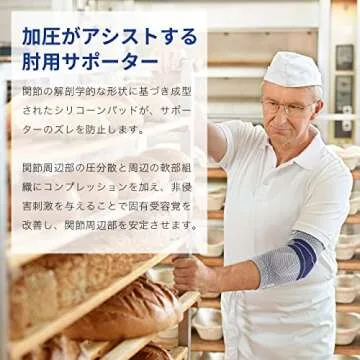 Bauerfeind - EpiTrain - Elbow Support - Targeted Compression for Chronic Elbow Pain - Size 2 - Color Titanium