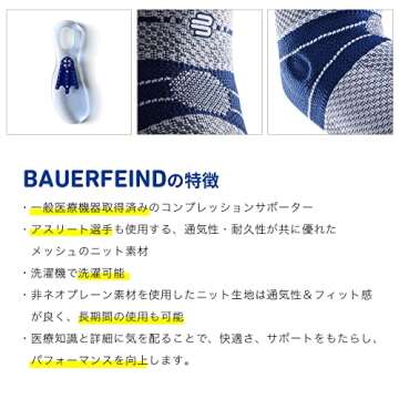Bauerfeind - EpiTrain - Elbow Support - Targeted Compression for Chronic Elbow Pain - Size 2 - Color Titanium