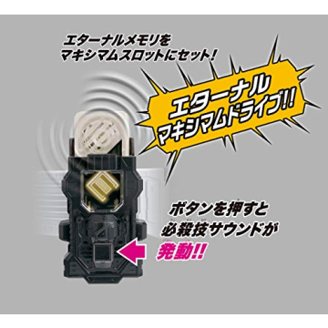 Kamen Rider W CSM 1.5 Driver - Authentic Collectible Toy