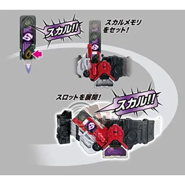 Kamen Rider W CSM 1.5 Driver - Authentic Collectible Toy