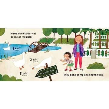 Our World: Greece Bilingual Book for Kids - Explore Culture