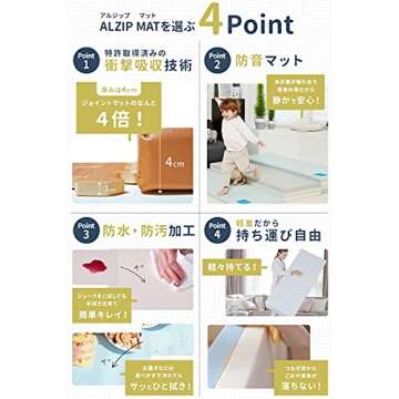 Eco-Friendly ALZIP MAT Baby Play Mat - Non-Slip, Waterproof