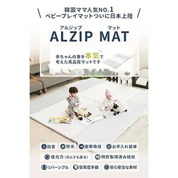 Eco-Friendly ALZIP MAT Baby Play Mat - Non-Slip, Waterproof
