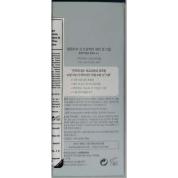 THANKYOU FARMER Sun Project Water Sun Cream - SPF 50+ Protection