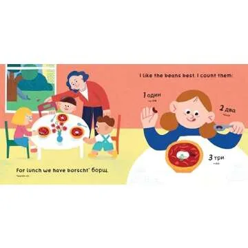 Our World: Ukraine - Engaging Cultural Board Book for Kids