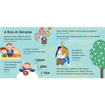 Our World: Ukraine - Engaging Cultural Board Book for Kids