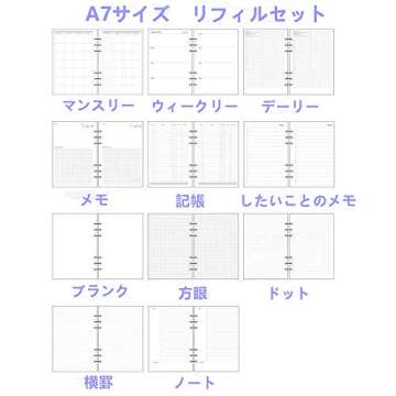 A7 Planner Inserts for Flexible Note-Taking and Organizing