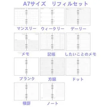 A7 Planner Inserts for Flexible Note-Taking and Organizing