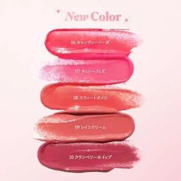 Dasique Melting Candy Balm Lychee Cream - Vegan & Glossy