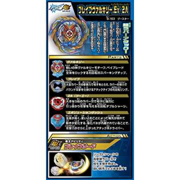 Takara Tomy Beyblade Burst Brave Valkyrie Ev' 2A - Action-Packed Fun!