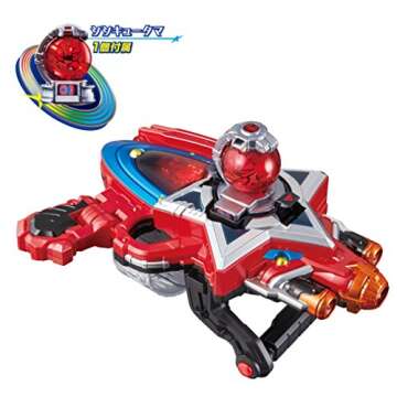 Uchu Sentai Kyuranger Transforming Controller DX Seiza Blaster