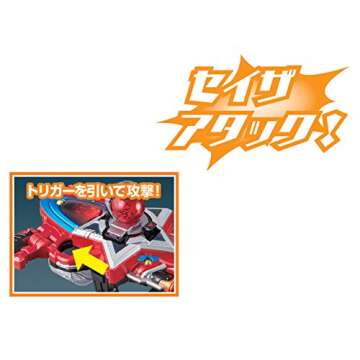 Uchu Sentai Kyuranger DX Seiza Blaster Controller Toy