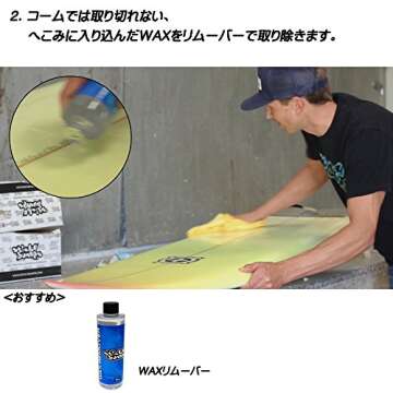 Sticky Bumps Tour Series Warm Surf Wax Pack of 3