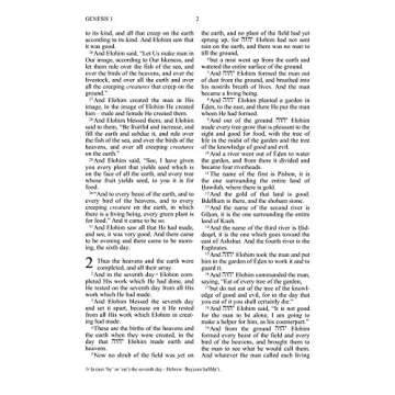 The Scriptures Large Print Duotone Charcoal Edition