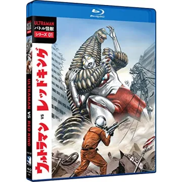 Battle Kaiju Series 01 Ultraman vs Red King Blu-Ray Collection