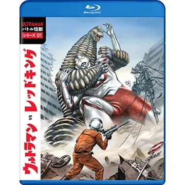 Battle Kaiju Series 01 Ultraman vs Red King Blu-Ray Collection