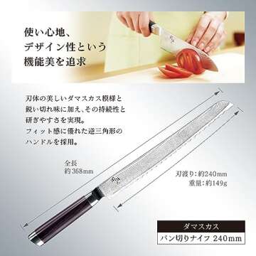 Kai KAI AE5207 Bread Knife Seki Magoroku Damascus, 9.5 inches (240 mm), Made in Japan