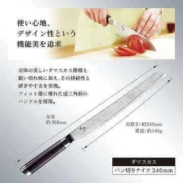Kai KAI AE5207 Bread Knife Seki Magoroku Damascus, 9.5 inches (240 mm), Made in Japan