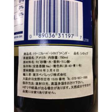 Torani Coffee Syrup, Lavender Flavored Syrup for Drinks, 25.4 Fl Oz