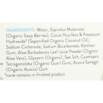 GreenShield Organic Laundry Detergent 100oz Free and Clear