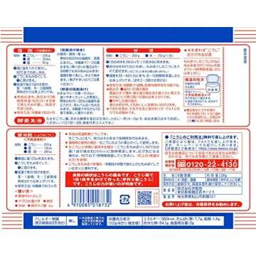 MIYAKO KOJI 200g - Premium Malted Rice for Authentic Miso & Sake