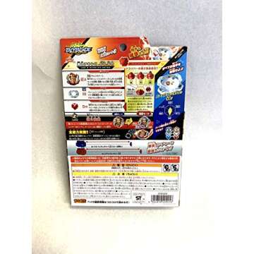 TAKARA TOMY Beyblade Burst B-129 Cho-Z Achilles Starter