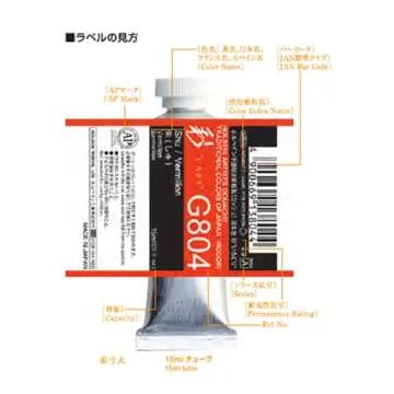 Holbein Irodori Artist Gouache - Spring, Set of 12, 15 ml, Tubes