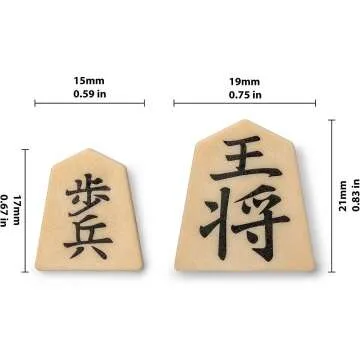 Shogi Magnetic Travel Game Set - 9.75 Inches