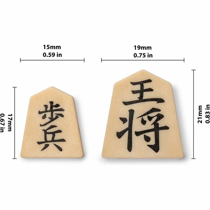 Shogi Magnetic Travel Game Set - 9.75 Inches