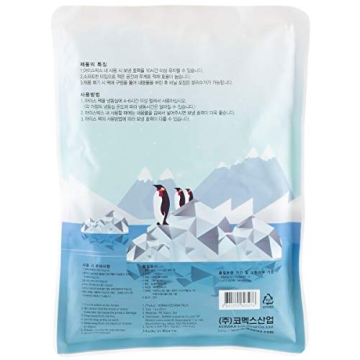 Reusable Gel Ice Packs - 8 Hour Cooling, BPA-Free Set of 3