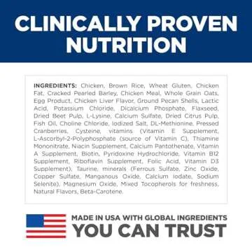 Hill's Science Diet Kitten, Kitten Premium Nutrition, Dry Cat Food, Chicken Recipe, 3.5 lb Bag