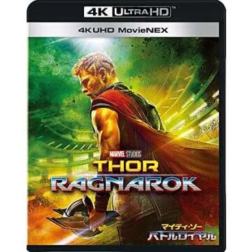 Best UltraHD Blu-ray Movies
