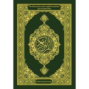 Islamic Books