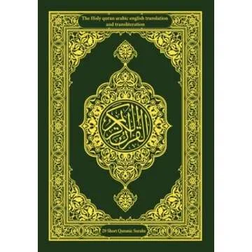 Islamic Books